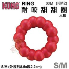 美國KONG《RING耐咬甜甜圈》S/M號(KM2)