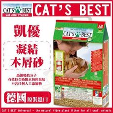 【2包組】Cats Best 凱優 紅標 凝結木屑砂 8.6Kg(20L) 環保木屑砂 貓砂