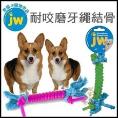 美國JW《耐咬磨牙繩結骨(大)》【DK-31483】適用各種愛犬