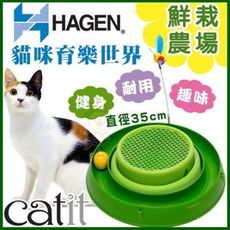 赫根Hagen CATIT貓咪育樂世界《鮮栽農場》貓玩具