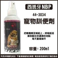 西班牙NBP《天然寵物/幼犬/幼貓訓便劑引便劑》200ml