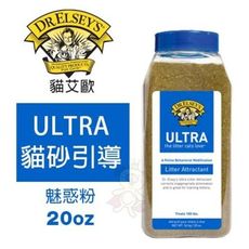 DR.ELSEYS貓艾歐 ULTRA貓砂引導魅惑粉20oz．貓砂