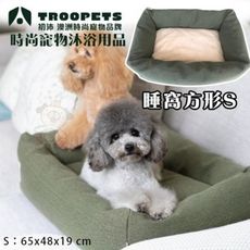 Troopets初沛 睡窩方形S·透氣性佳不悶熱 可拆洗·睡窩 睡墊