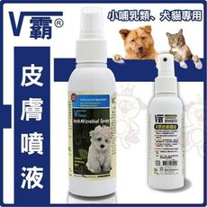 美國V霸《皮膚噴劑》100ml