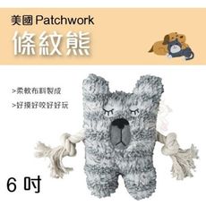 美國Patchwork 繩結布偶 條紋熊 6吋 狗玩具柔軟布料製成 好咬好玩 與狗狗互動遊戲，增進彼