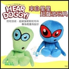 HEAR DOGGY《來自星星 超聲波玩具系列》兩款可選 /超級強韌耐咬布料，專為粗魯狗設計!