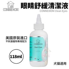 美國CONNEXION 眼睛舒緩清潔液 118ml 不刺激寵物專用配方 犬貓適用