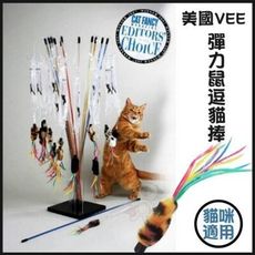美國Vee．彈力鼠逗貓捧(VE00052)天然人造毛皮做成鼠型.