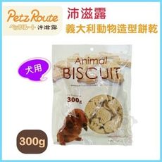 沛滋露Petz Route《犬用義大利動物造型餅乾》300g 犬適用