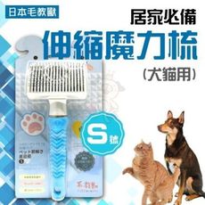 《Story》漢堡造型 寵物鼠專用睡窩