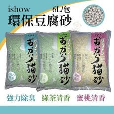 ishow【3包入】《環保豆腐砂》用天然材料處理後的貓砂，對貓寶貝和環境均是安全無害 6L/包