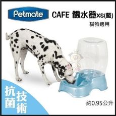 PetmateCAFE餵水器XS(藍) 約0.95公升【DK-24437】