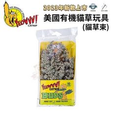 【2023新品】Yeowww!美國瘋狂貓有機貓草玩具-貓草束 100%天然有機貓草