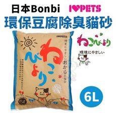 日本Bonbi《環保除臭豆腐貓砂》6L/包