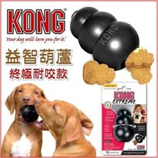 美國KONG《黑色益智葫蘆終極耐咬款K3》-S號