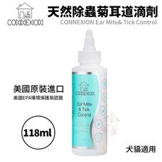 CONNEXION 天然除蟲菊耳道滴劑 118ml 美國EPA環境保護局認證 犬貓適用