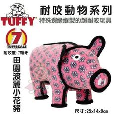 美國Tuffy-耐咬動物系列-田園波麗花豬 可浮水可機洗超耐咬 狗玩具