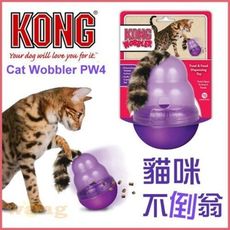 美國KONG《Cat Wobbler．貓咪不倒翁》互動貓貓玩具，可放置零食抗焦慮 PW4