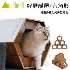 the hill樂丘 好厝貓屋/六角形 打造多樣化的房型組合