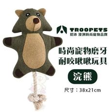 Troopets初沛 時尚寵物磨牙耐咬啾啾玩具-浣熊‧趣味發聲功能 可機洗水洗‧狗玩具