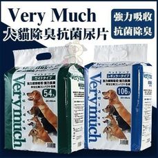 【8包組賣場】VERY MUCH超薄除臭抗菌尿片寵物尿布墊/狗尿布 (54入/106入/28入)