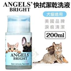 美國Angels' Bright天使牌 快拭潔乾洗液 200ml 犬貓適用