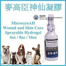 美國MicrocynAH 麥高臣《神仙凝膠》4oz專利技術