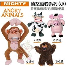 美國Mighty-憤怒動物系列(小)可浮水可機洗超耐咬 狗玩具