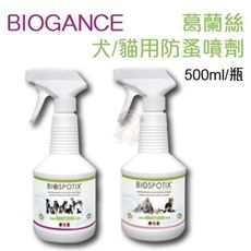 葛蘭絲《犬/貓 用防蚤噴劑》不含化學成分100%安全無毒性 500ml/瓶