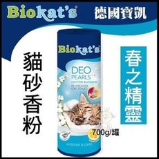 德國Biokat's寶凱貓砂香粉-春之精靈700g