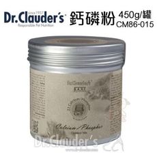 Dr.Clauder's克勞德博士《鈣磷粉CM86-015》450g/罐 保健品