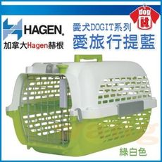 加拿大Hagen赫根《Dogit 愛旅行提籠-中型》 ()