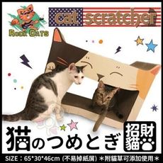 ROCK CAT 招財貓 造型貓抓板 k003 結構扎實貓抓板 增加趣味性