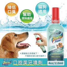 美國Dental Fresh 潔牙白《犬貓用-口腔潔牙噴劑》4oz