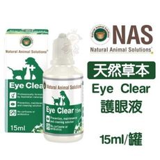 NAS《天然草本-Eye Clear - 護眼液》15ml/罐 眼睛健康