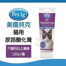 美國貝克PetAg貓用尿路酸化膏100g