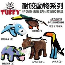 美國Tuffy-耐咬動物系列-多款可選(小)可浮水可機洗超耐咬 狗玩具