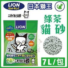 日本LION獅王《綠茶貓砂》天然茶葉香氣貓砂7L