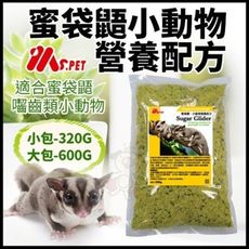 MS.PET《蜜袋鼯小動物營養配方》600g 小動物專用飼料