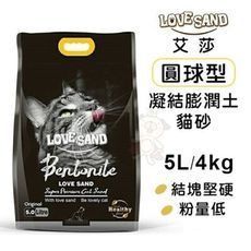 【5包組】MDOBI摩多比《艾莎圓球凝結膨潤土貓砂》5L(4KG)/包 貓適用