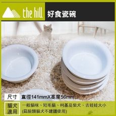 the hill 樂丘《好食瓷碗》貓犬適用