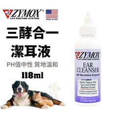 美國ZYMOX 三酵合一潔耳液 Ear Cleanser 118ml 美國原裝進口 犬貓適用