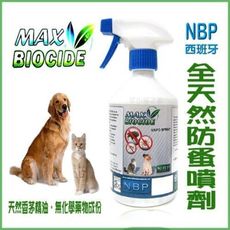 西班牙NBP《全天然防蚤噴劑》天然成分，安全無毒-犬貓適用500ml