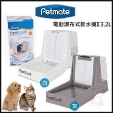 美國Petmate 電動瀑布式飲水機第II代【灰色DK-24821/白色DK-24818】約3.2公