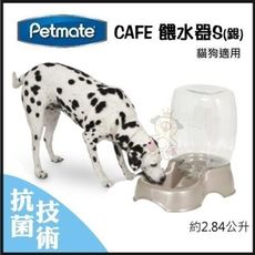 Petmate CAFE 餵水器S(銀) 約2.84公升【DK-24425】