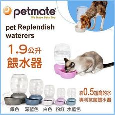 美國 Petmate《餵水器3.7公升》 犬貓用飲水器 (S號)