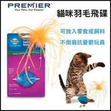 美國Premier 普立爾-益智玩具-貓咪羽毛飛碟(可放置零食，不倒翁抗憂鬱玩具)