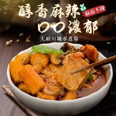 【巧食家】天府川辣水煮餘 - 蛋素 500g 加熱即食 (免運)