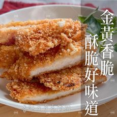 【巧食家】香酥無骨香雞排 425g/5入/盒 氣炸美食 (免運)