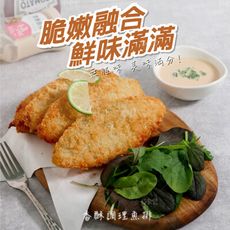 【巧食家】香酥調理魚排 750g/10片/盒 鱈魚排 (免運)